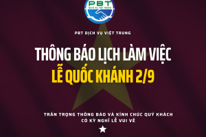 THÔNG BÁO LỊCH LÀM VIỆC LỄ QUỐC KHÁCH 2/9